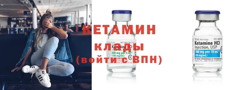 КЕТАМИН ketamine  цены наркотик  Долинск 